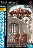 Sega Ages 2500 Series Vol. 9: Gain Ground (PlayStation 2)